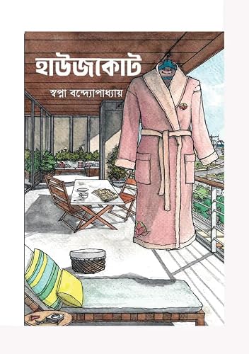 Housecoat (Bengali Version)