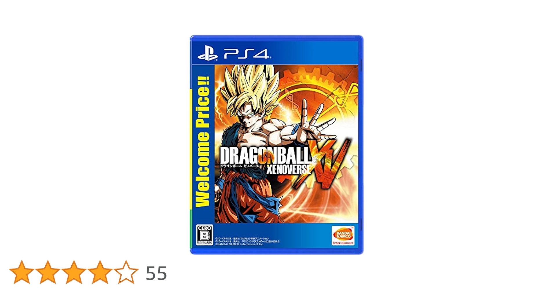 PS4 ドラゴンボール　ゼノバース　非売品ゲームポスター PS4 ドラゴンボール ゼノバース 非売品ゲームポスター Amazon.co