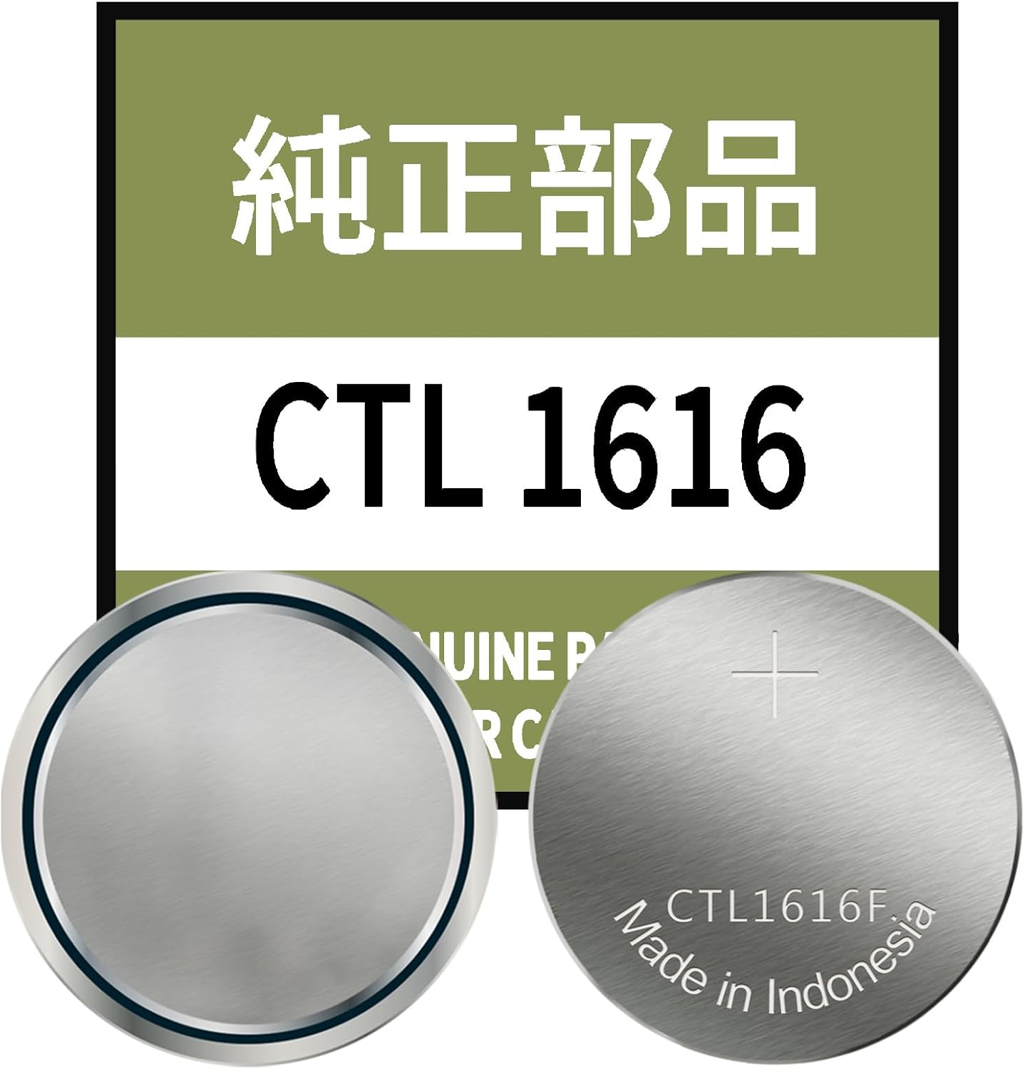 for Panasonic CTL1616 CTL1616F Replacement Battery Cell, for Casio Solar-Powered Watches – Fits for Tough Solar&G-Shock (Part Numbers #10065657#10291127#10382262#10175828#94806704)