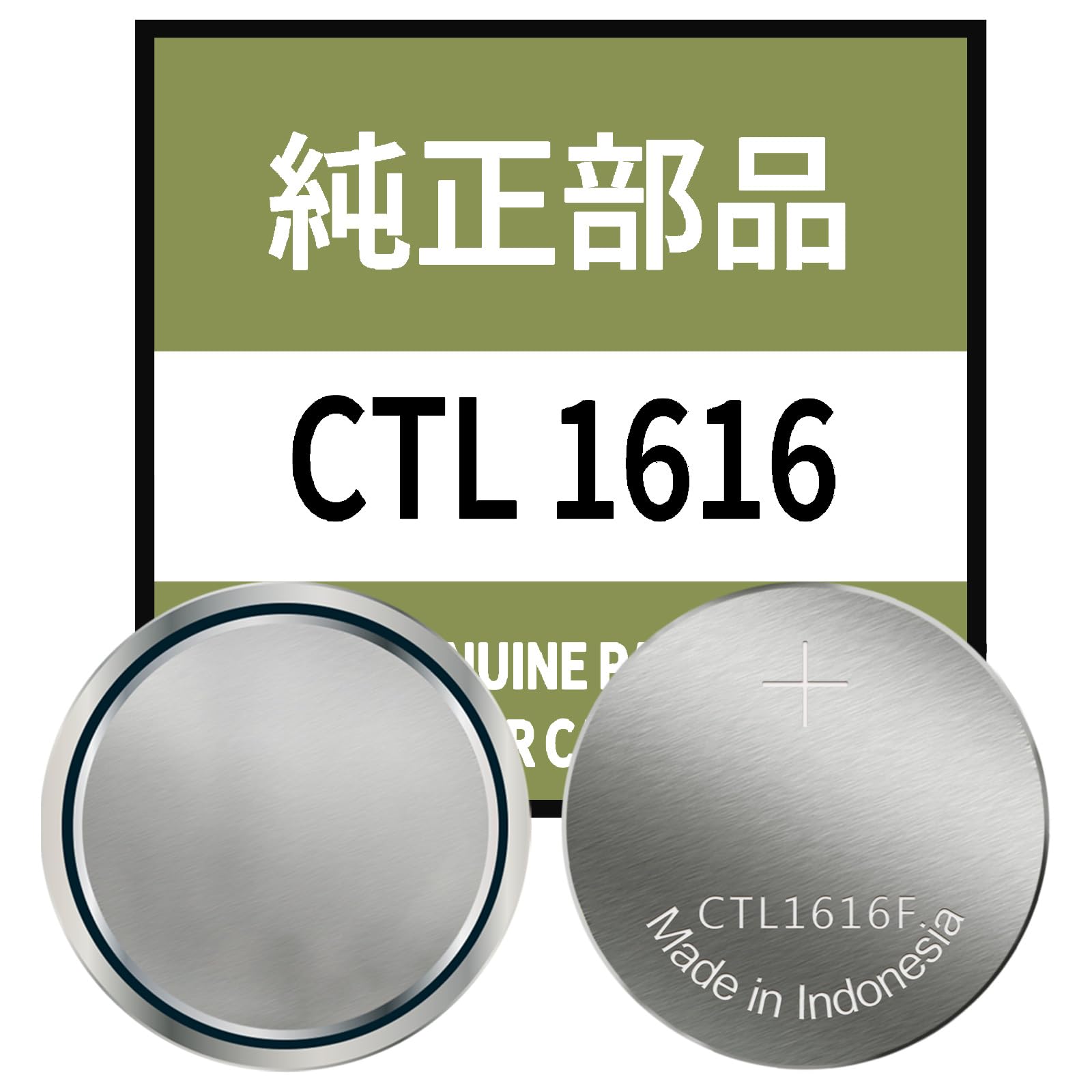 for CTL1616 CTL1616F Replacement Battery Cell, for Casio Solar-Powered Watches - Fits for Tough Solar&amp;G-Shock (Part Numbers #10065657#10291127#10382262#10175828#94806704)