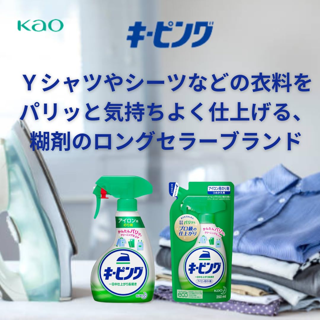 Amazon.co.jp: 【3個セット】キーピングつめかえ用 アイロン用のり剤