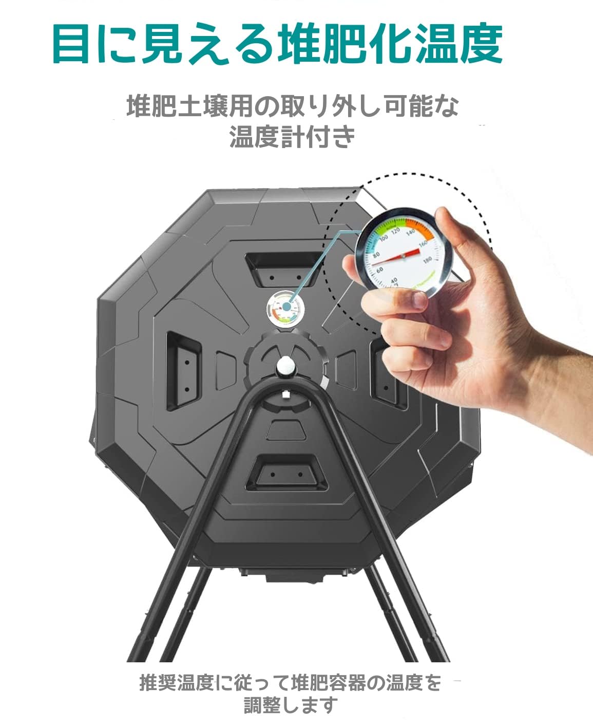 Verbesserter Tumbling Komposter mit Kompostthermometer – Doppelkammer-Garten-Kompostbehälter (160 l, schwarz)