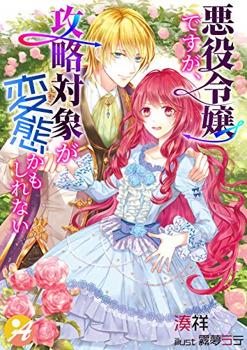 Cdn File Alphapolis Co Jp