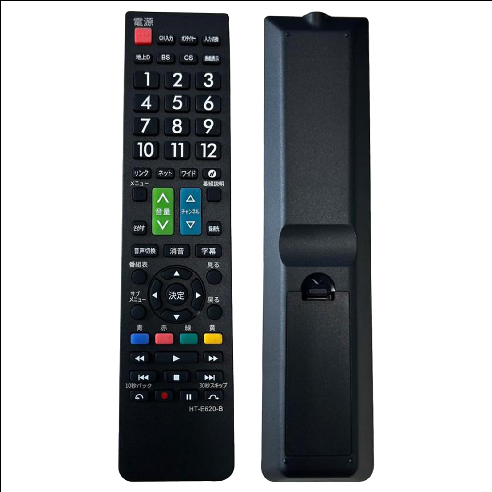 Amazon | テレビリモコン テレビリモコン HITACHI汎用 日立汎用 Wooo用