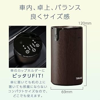 大容量 アロマディフューザー cocochi タイマー付き90畳以上 大