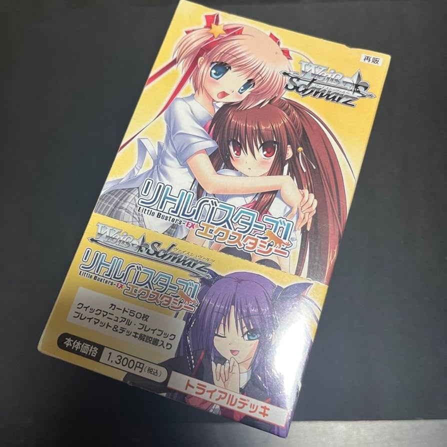 リトルバスターズ！ トライアルデッキ 未開封BOX ヴァイス Amazon.co.jp: リトルバスターズ！ トライアルデッキ 未開封BOX