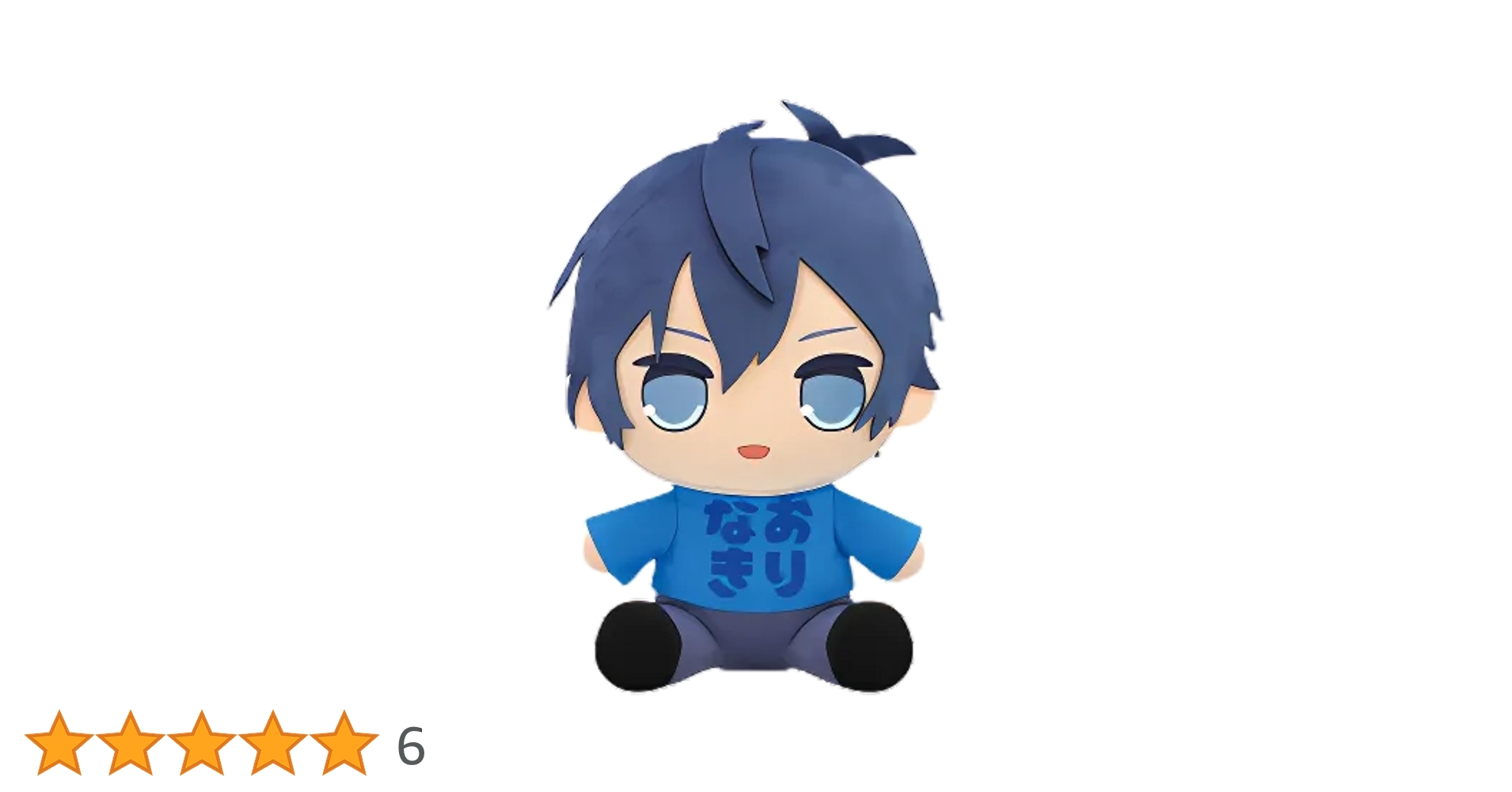 Amazon.co.jp: カラフルピーチ おすわり BIGぬいぐるみ からぴち