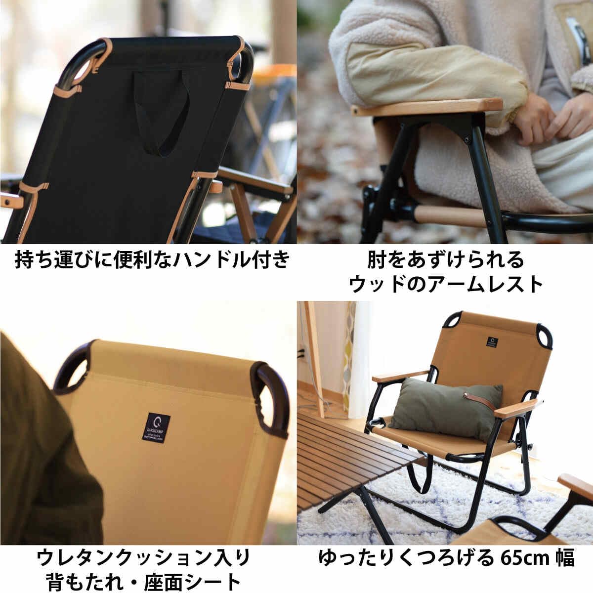 Amazon.co.jp: [クイックキャンプ] 一人掛け ローチェア QC