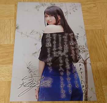 て*つ様 雨宮天 ブロマイド ポストカード ステッカー まとめ売り サイン入り て*つ様 雨宮天 ブロマイド ポストカード ステッカー まとめ売り