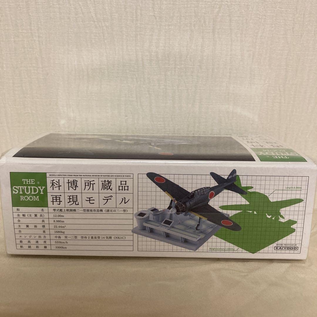 Amazon | 科博所蔵品再現モデル 零式艦上戦闘機二一型複座改造機