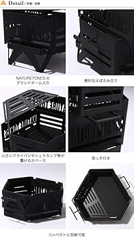 焚き火台 ブラック　ネイチャートーンズ　タワーオブボンファイヤー タワーオブボンファイヤー:焚き火台:Naturetones(ネイチャー