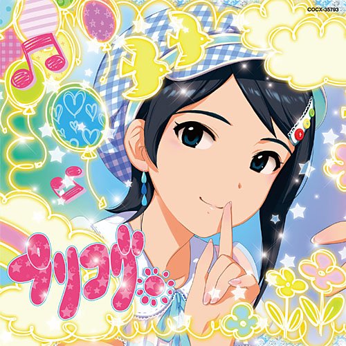 Amazon.co.jp: THE IDOLM@STER DREAM SYMPHONY 01 水谷絵理: ミュージック
