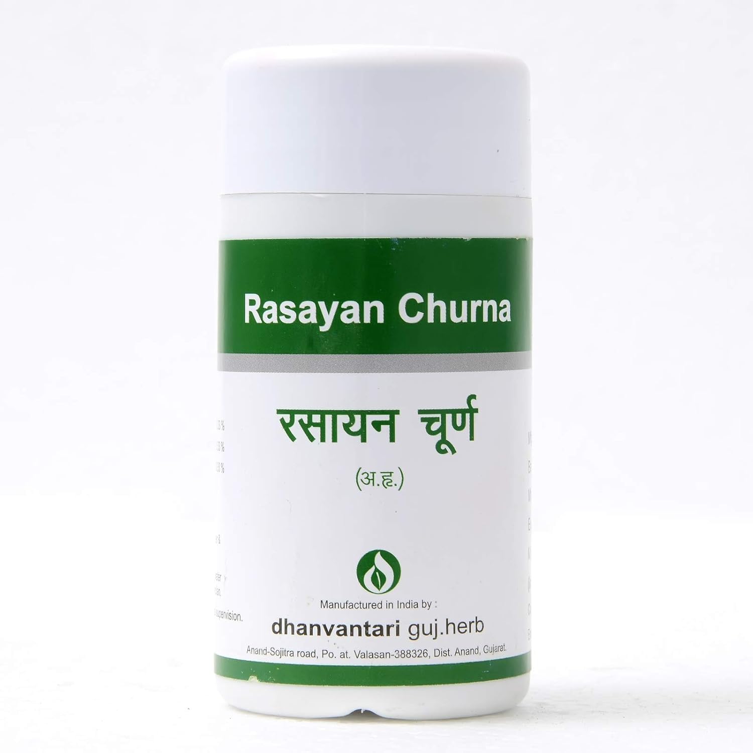 Dhanvantari Rasayan Churna | Each 80 gm | Pack of 2