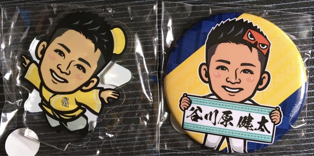 Amazon.co.jp: ソフトバンクホークス SBH 若鷹ガチャ 谷川原健太選手