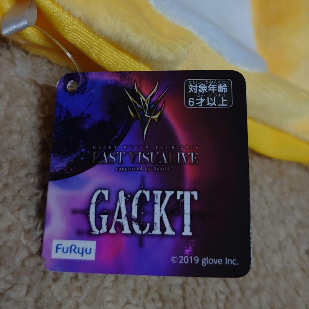 Amazon.co.jp: GACKT がくっち きぐるみパペット : おもちゃ