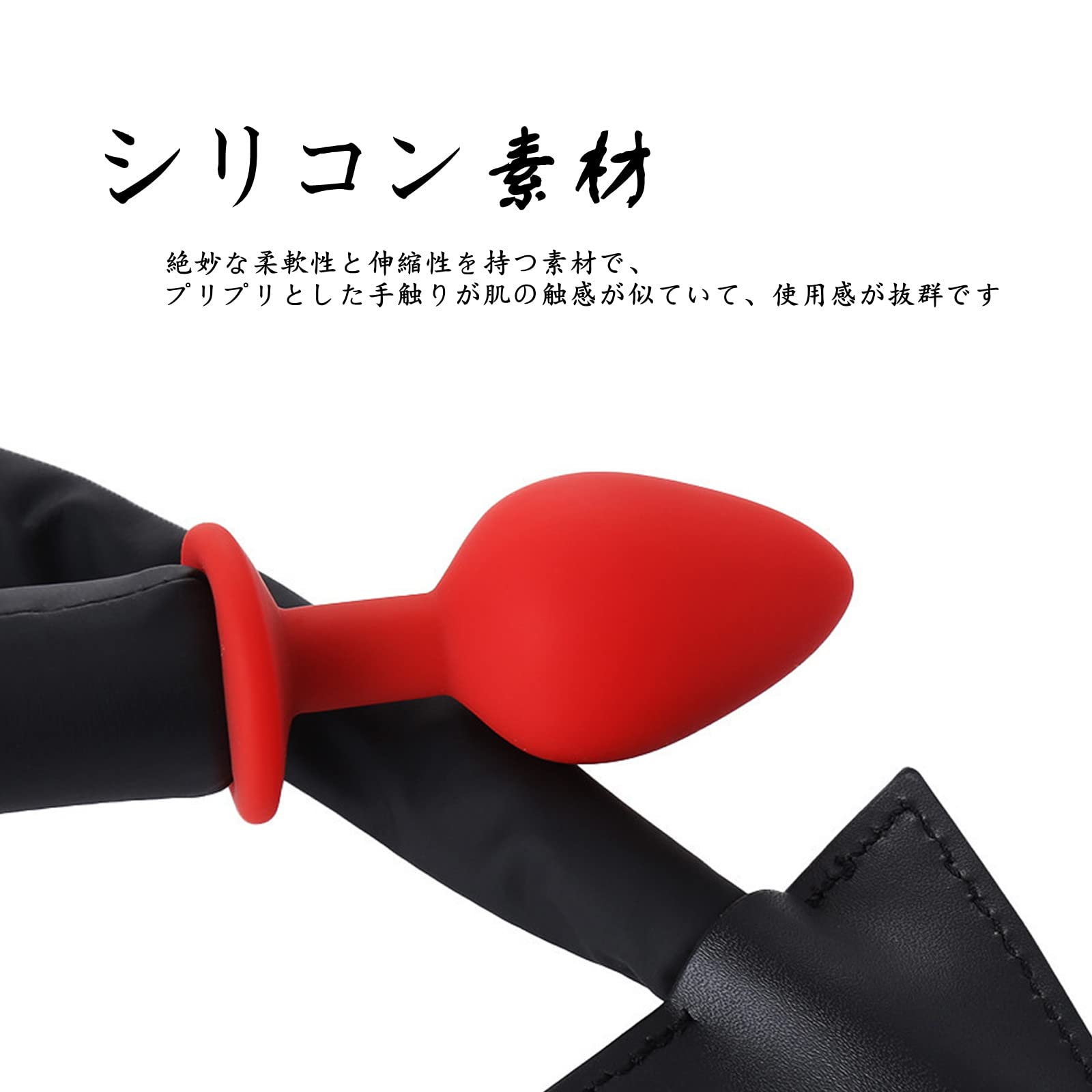 Amazon | Tsukitoy 鞭 Sm スパンキング Sm鞭 一本鞭 アナルプラグ付き