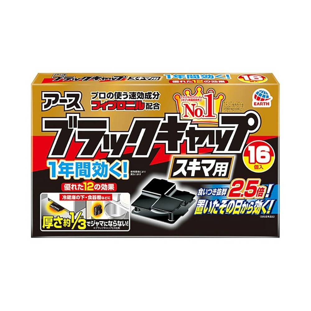 ASKYOURSELF ブラックキャップ アース製薬 ブラックキャップ 12個 | 殺虫剤・防虫剤・殺虫器