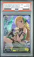 Amazon.co.jp: 恋する視線 星井美希 SP PSA10 ヴァイス : ホビー