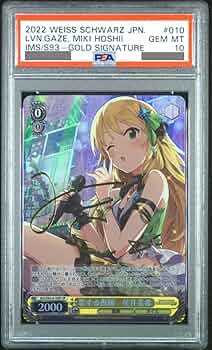 ヴァイス　夏の思い出　美希　sp psa10 カードリスト ｜ ヴァイスシュヴァルツ｜Weiβ Schwarz