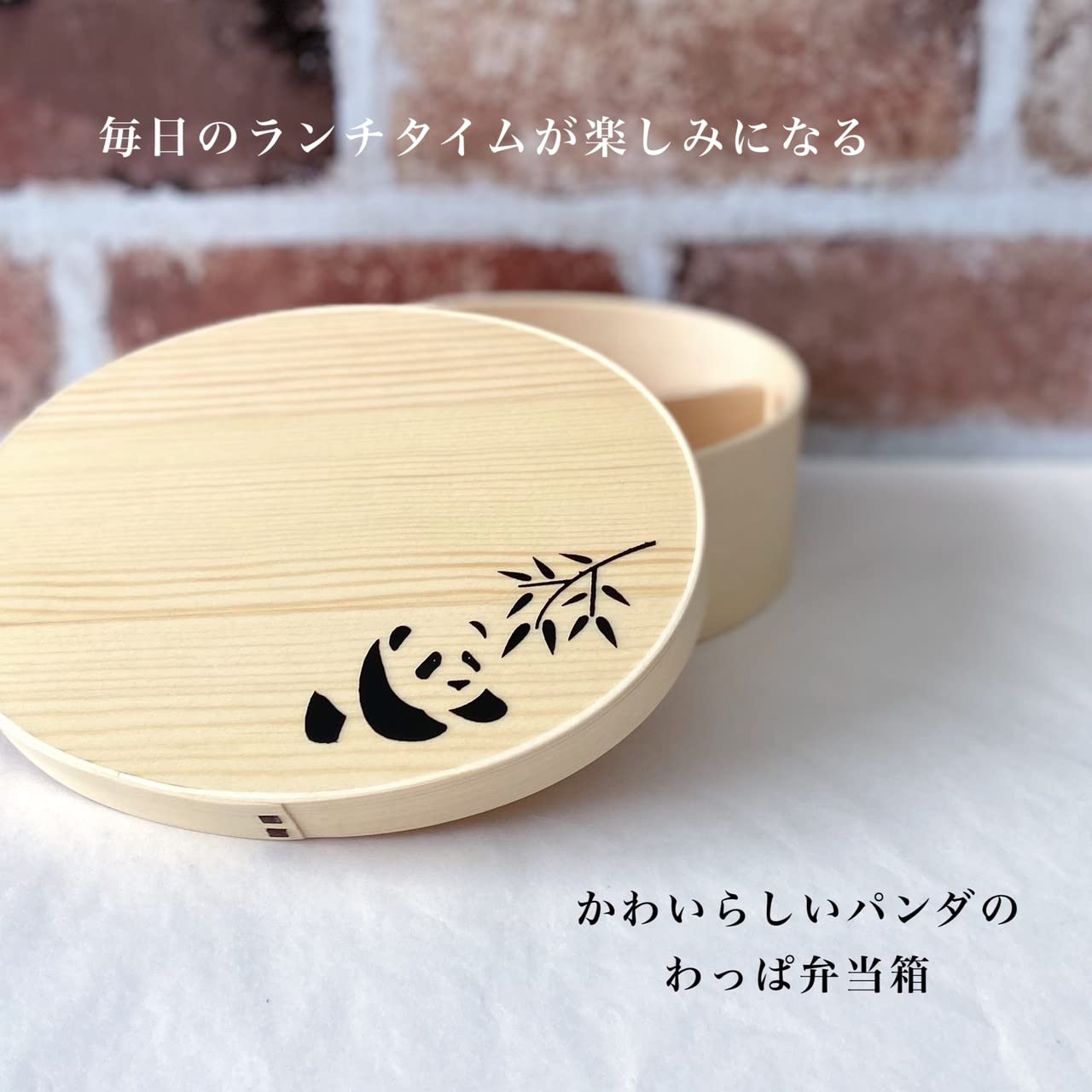 Amazon | 山家漆器店 -わっぱんだ- 曲げわっぱ 日本製 お弁当箱 パンダ
