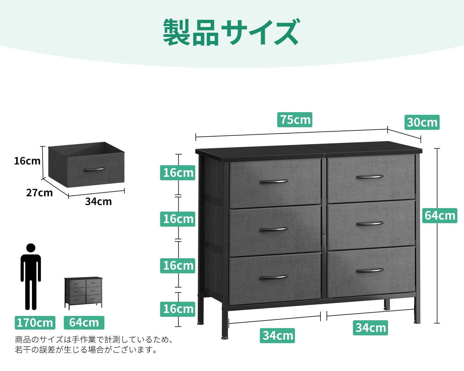 Amazon｜AODK チェスト タンス 収納ケース 布製 木製天板付き 衣類収納