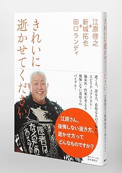 江原啓之さんの本　新品:30冊 71BfNYPk4NL.jpg