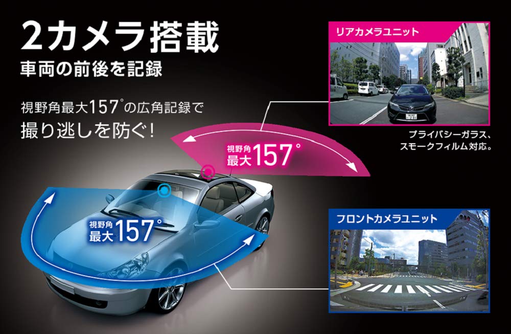 Amazon | ユピテル ドライブレコーダー（2カメラタイプ） SN-TW80d