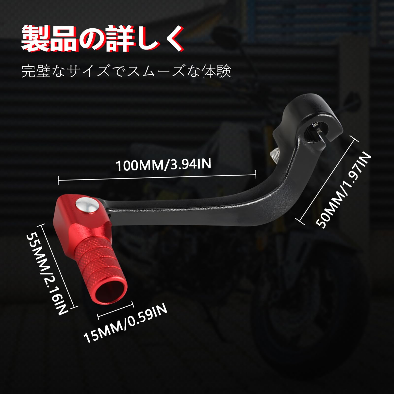 Amazon | JFG バイク フット シフトペダル チェンジペダル アルミ製