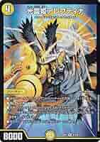 Amazon.co.jp: デュエルマスターズ DM22EX1 4/130 光霊姫
