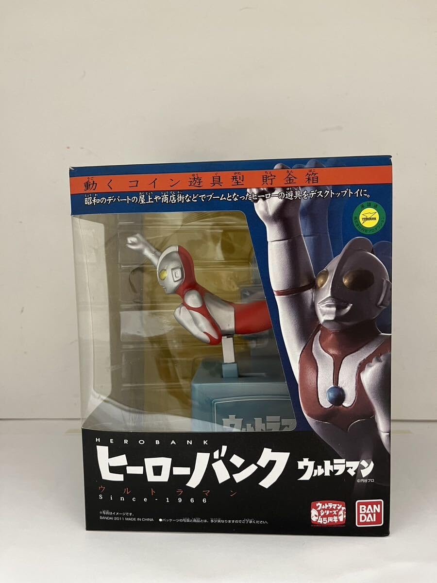 Amazon.co.jp: ヒーローバンク 動く コイン遊具型貯金箱 : おもちゃ