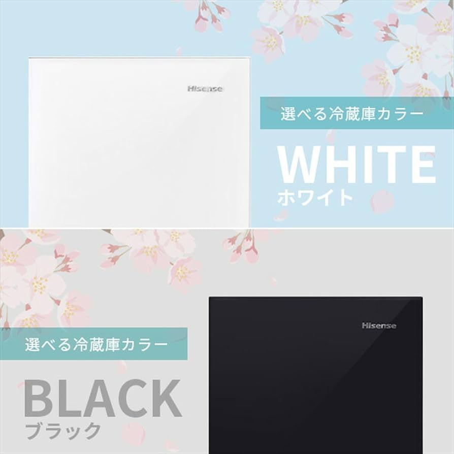 Amazon | Hisense(ハイセンス) 【新生活応援セット】 家電2点