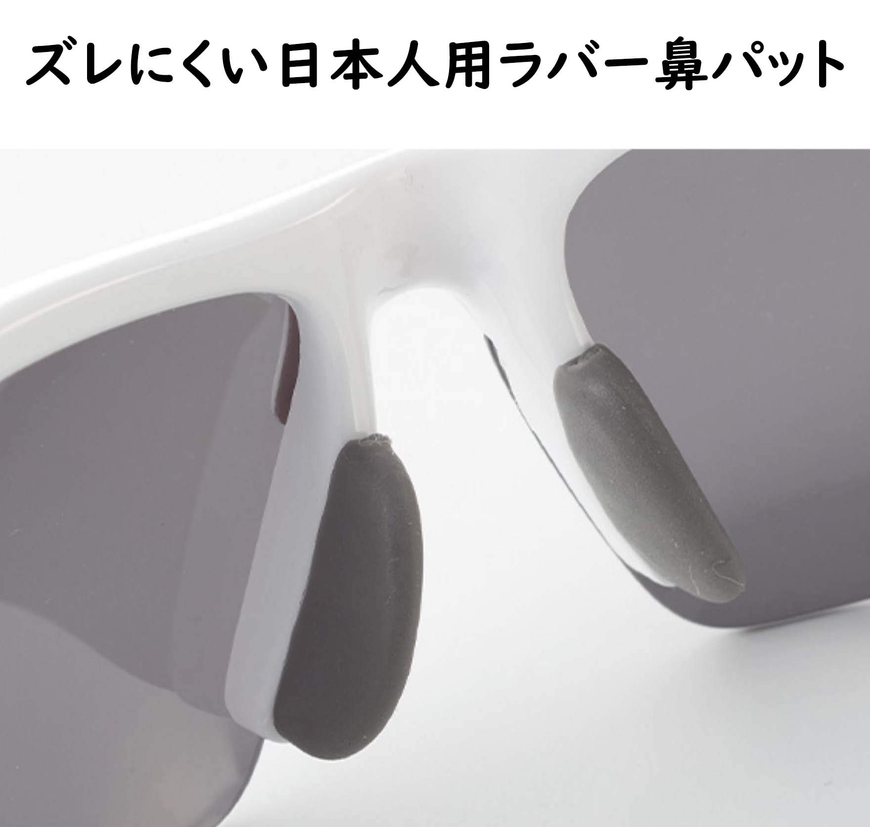 Amazon.co.jp: FIELDGATE スポーツサングラス メンズ 偏光レンズ 99