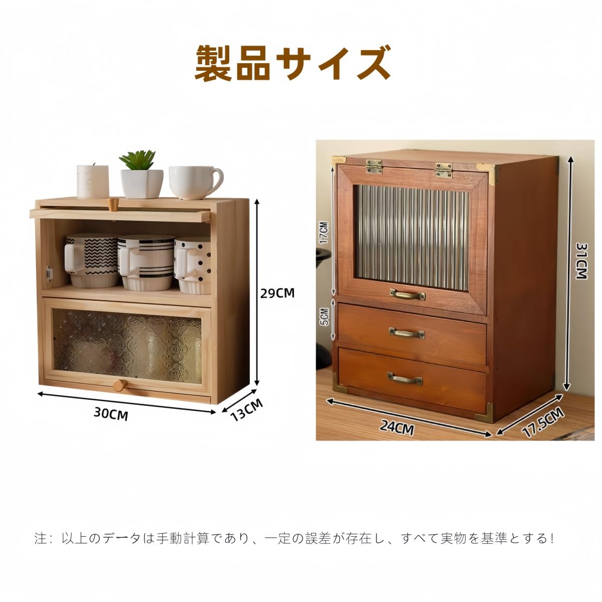 Amazon｜GUIXIAOGUO ミニ食器棚 木製 卓上食器棚 キッチン収納