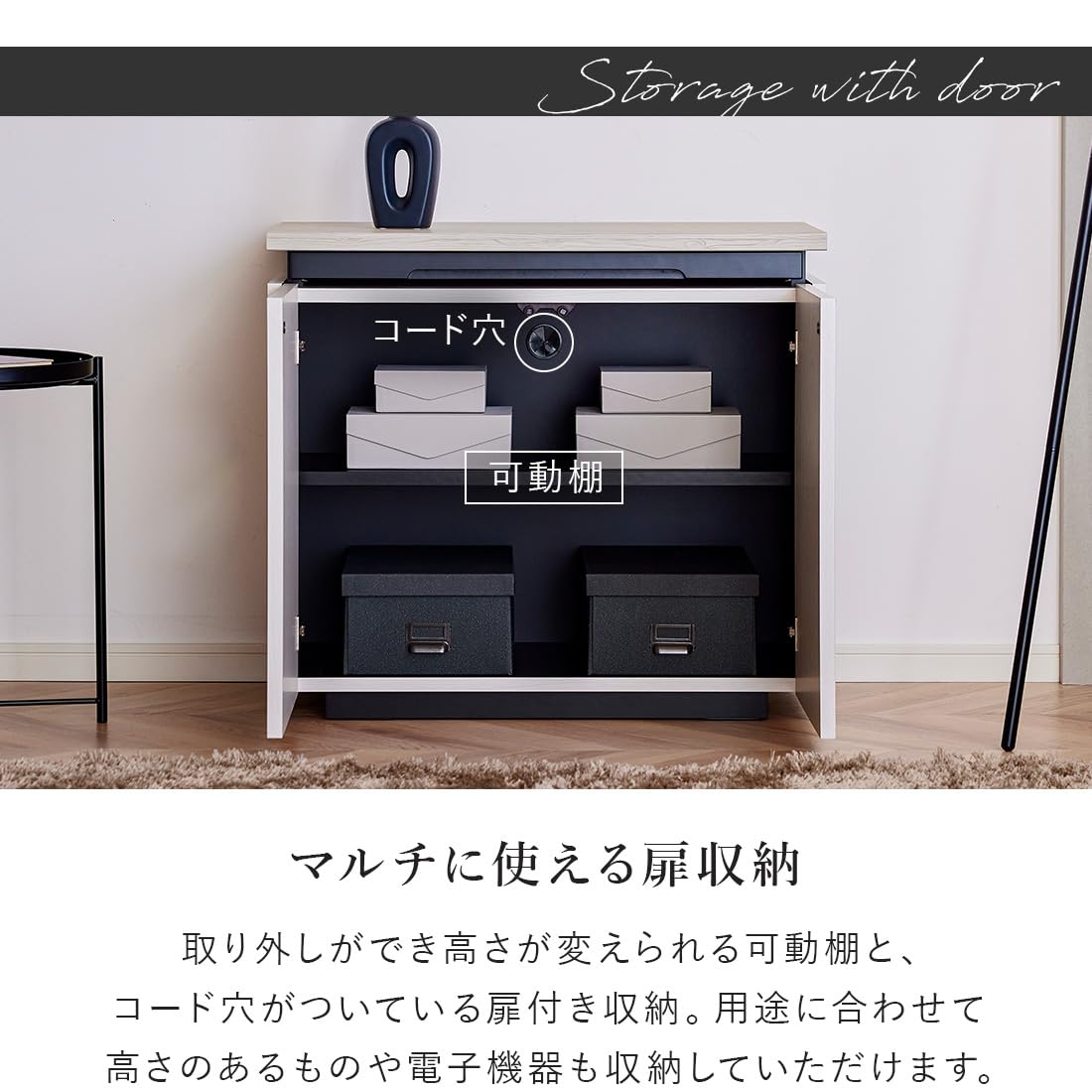 Amazon｜モア 日本製 サイドボード キャビネット 80 幅80cm