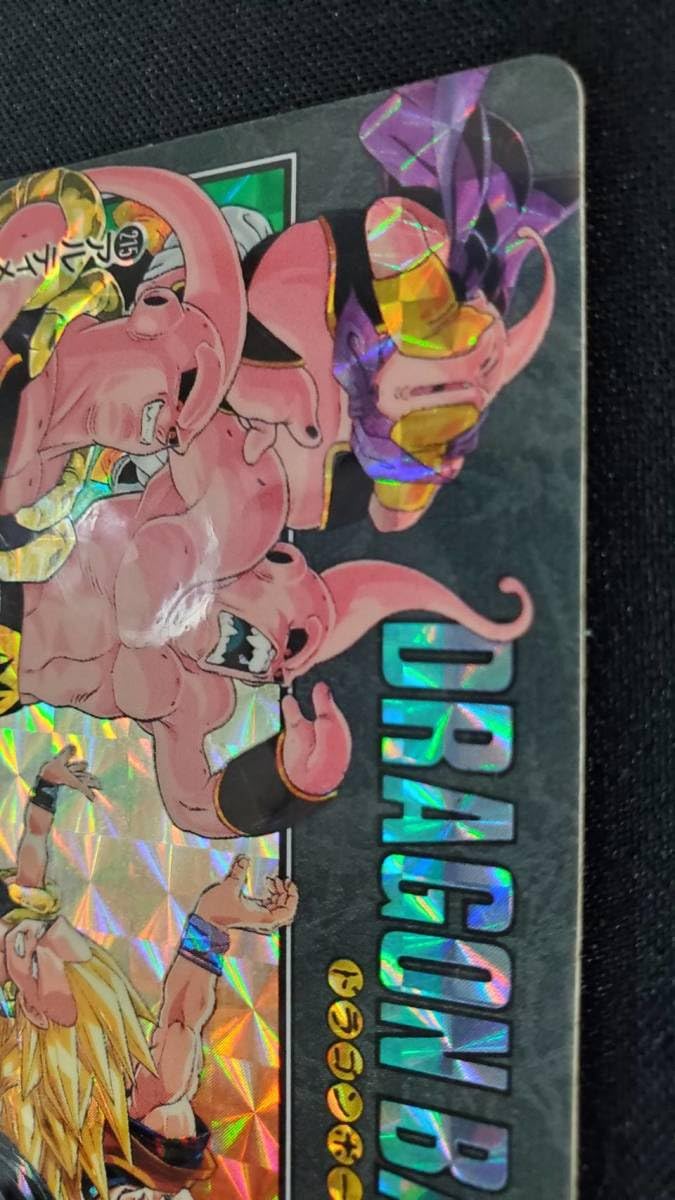 Amazon.co.jp: ドラゴンボールカードダス ビジュアルアドベンチャー No