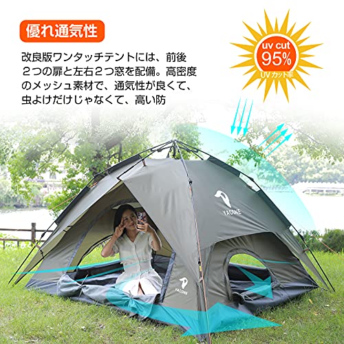 YACONE テント ワンタッチテント 3～4人用 2WAY テント 二重層 設営簡単 uvカット加工 ワンタッチ キャンプ アウトドア 防風 防災用 耐水圧3000mm (アーミーグリーン 通気性の強化) 5枚目