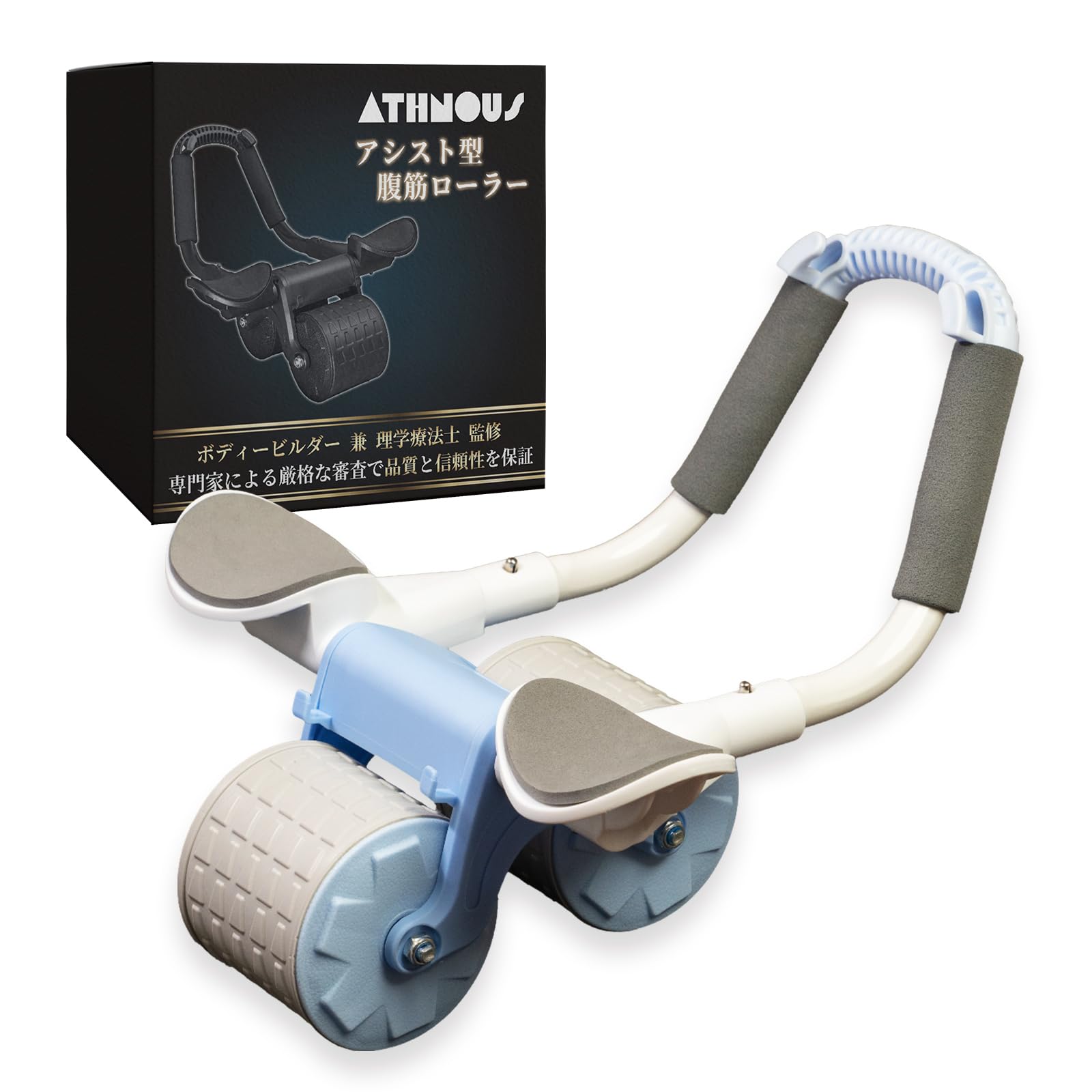 Amazon.co.jp: ATHNOUS 腹筋ローラー アブホイール 静音 傷防止