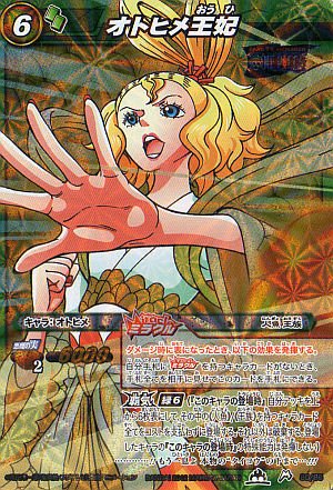 ミラバト　ONEPIECE　Pレア　8枚セット Amazon.co.jp: ミラクルバトルカｰドダス ワンピｰス OP12