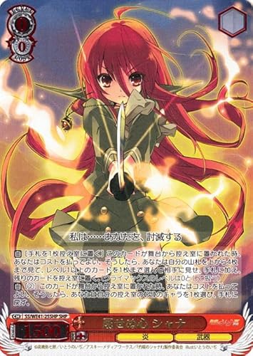 @CXV@c v~Au[X^[ ܊̃Vi ʐS Vi(SHP) SS/WE41-25SHP | LN^[   