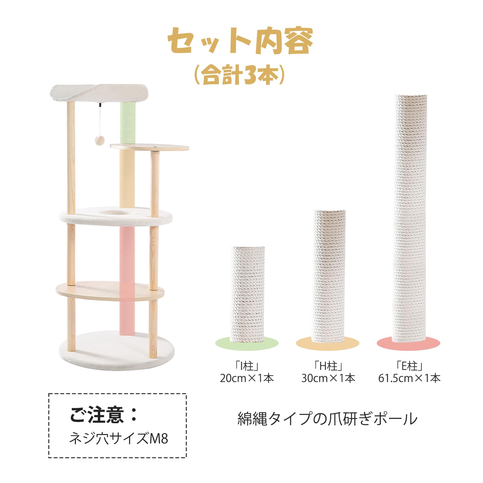 Amazon | PETEPELA(ぺテぺラ) 綿縄爪研ぎポール 交換用猫爪研ぎ