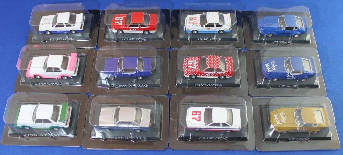 Amazon.co.jp: アオシマ シャコタンブギ ミニカーコレクションPart1  