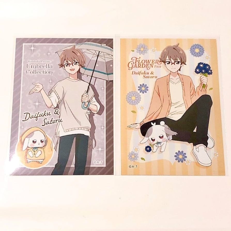 Amazon.co.jp: プリティストア わんだふるぷりきゅあ 悟 大福