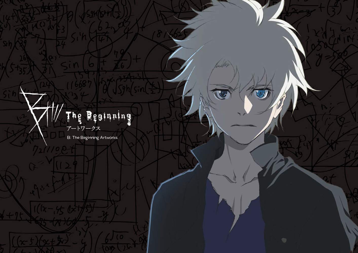 B: The Beginning アートワークス | パイ インターナショナル