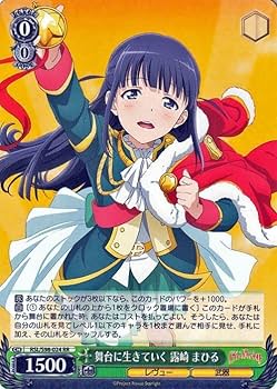 Amazon.co.jp: ヴァイスシュヴァルツ 劇場版 少女 歌劇 レヴュー