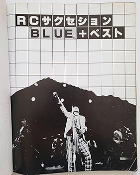 RCサクセション ベスト曲集 コピー＆タブ譜 RCサクセション ギタースコア BLUE+ベスト タブ譜 楽譜 | 音楽
