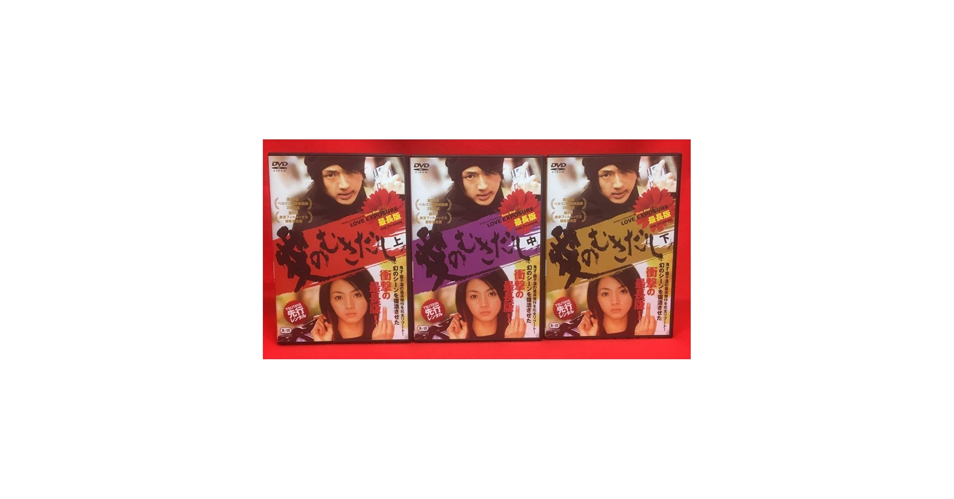 小説 文庫 人気 ロングセラー 映画化 テレビ化 95冊セット まとめ売り 大量 らせん - (角川ホラー文庫) | 鈴木 光司 |本 | 通販 | Amazon