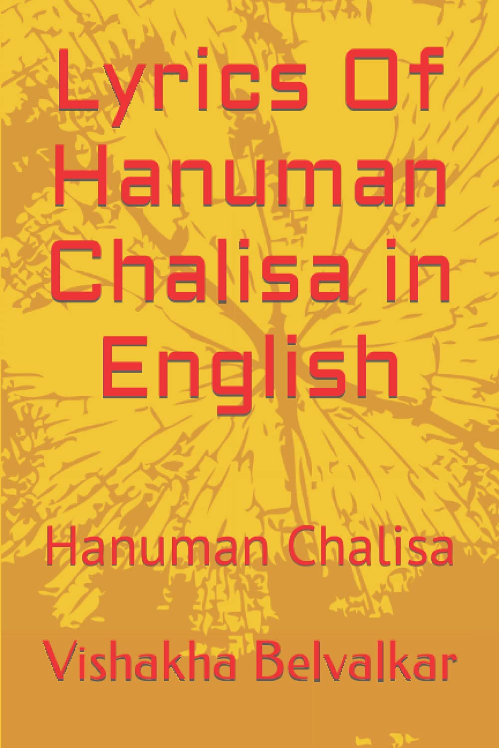 Lyrics Of Hanuman Chalisa in English: Hanuman Chalisa