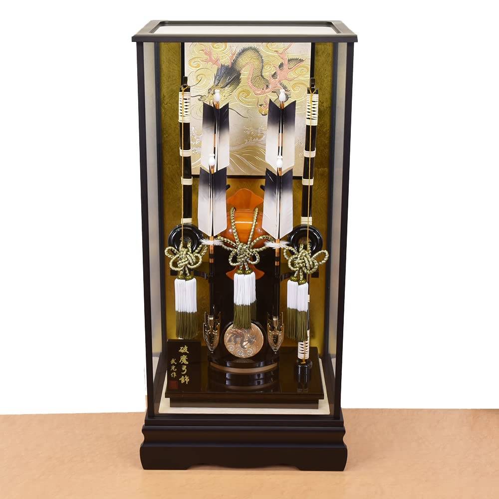 Amazon | 破魔弓 大型 おしゃれ 竜 辰 龍 招福 槌付き お祝い 破魔矢