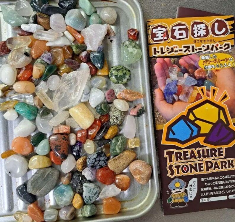 トレジャーストーン119巻セット Amazon.co.jp: 鉱石 大きめ 500g トレジャーストーンパーク