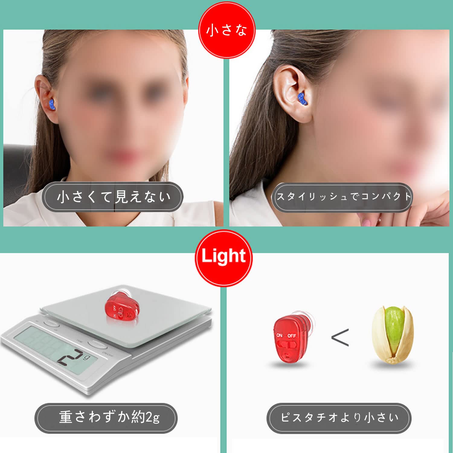 ✨残り一点✨集音器、高齢者集音器 両耳 耳穴式集音器電池集音器 2 Pack Amazon.co.jp: 集音器、高齢者集音器 両耳 耳穴式集音器電池集音